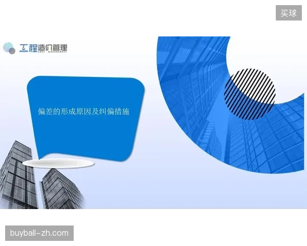 2026年6月前夕赛事服务机构如何纠偏赞助商盲目铺设流量接口的偏差